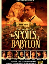 the spoils of babylon IFC season 1 2014 poster