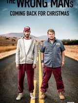 The Wrong Mans (season 2) tv show poster