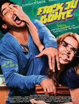 Fack ju G?hte (2013) movie poster