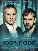 the-hundred-code