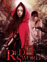 Red Sword (2012) movie poster