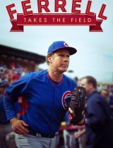 ferrell-takes-field-pstr01