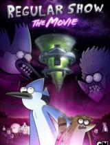 regular-show--the-movie