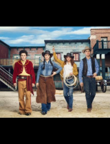 Lost in the West (season 1) tv show poster