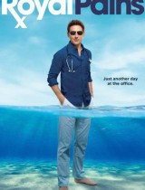Royal Pains (season 8) tv show poster