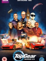 top-gear