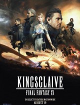 Kingsglaive: Final Fantasy XV (2016) movie poster