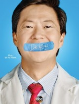 dr-ken-season-2-poster-abc-keyart_