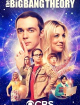 The Big Bang Theory (season 11) tv show poster