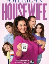 American Housewife (season 2) tv show poster