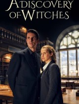 A Discovery of Witches (season 1) tv show poster