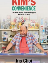 Kim's Convenience (season 2) tv show poster