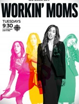 Workin' Moms (season 3) tv show poster