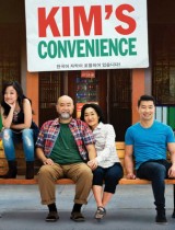 Kim's Convenience (season 3) tv show poster
