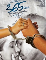 365 dni (2020) movie poster