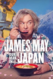James May: Our Man in Japan (season 1) tv show poster