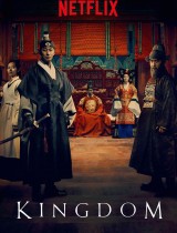 Kingdom (season 1) tv show poster