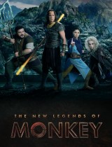 The New Legends of Monkey (season 2) tv show poster