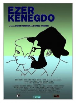 Ezer Kenegdo (2017) movie poster