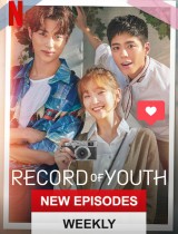 Record of Youth (season 1) tv show poster