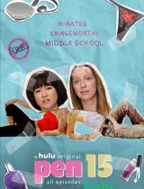 PEN15 (season 1) tv show poster
