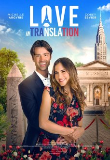 Love in Translation (2021) movie poster