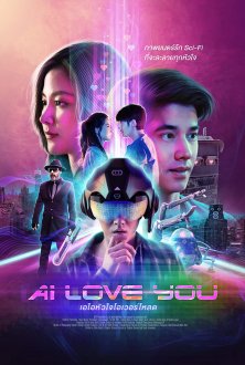 AI Love You (2022) movie poster