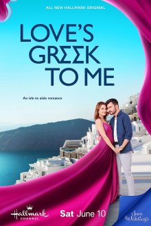 Love's Greek to Me (2023) movie poster