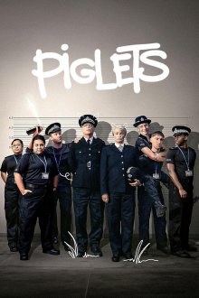 Piglets (season 1) tv show poster