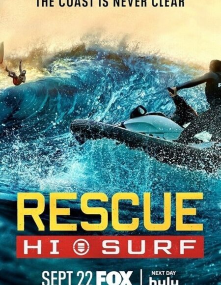 Rescue: HI-Surf (season 1)