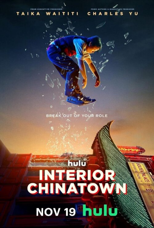 Interior Chinatown (season 1) tv show poster